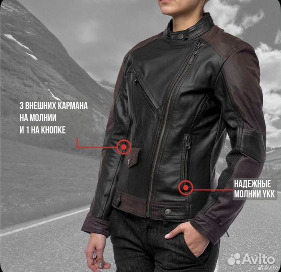 Мотокуртка кожаная