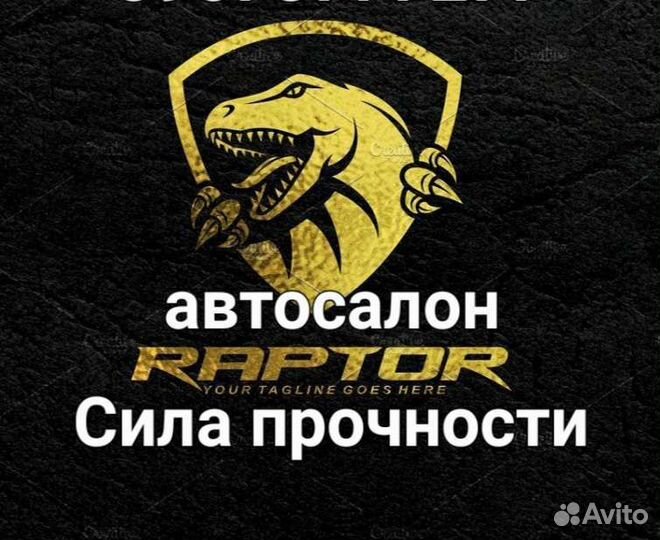 Авто маляр подготовщик