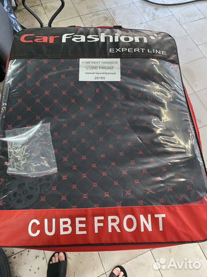 Автомобильные передние чехлы