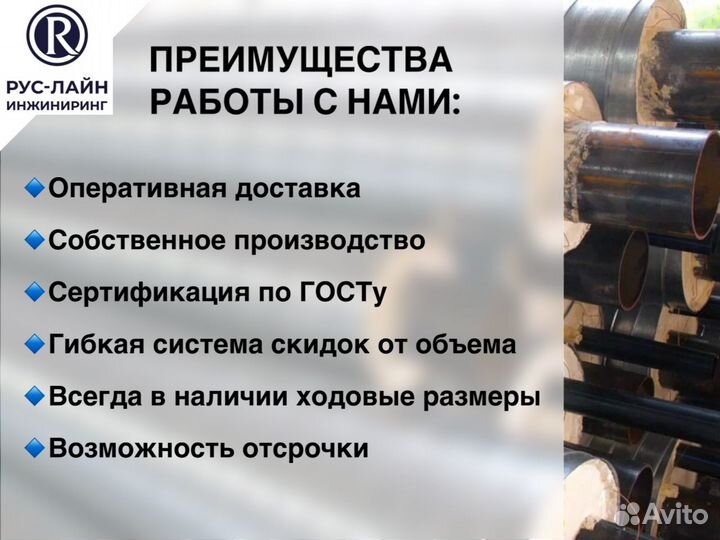 Труба в ППУ изоляции