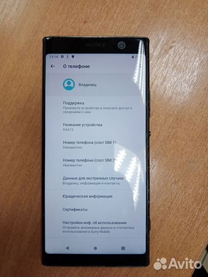 Sony Xperia XA2 Plus, 4/32 ГБ