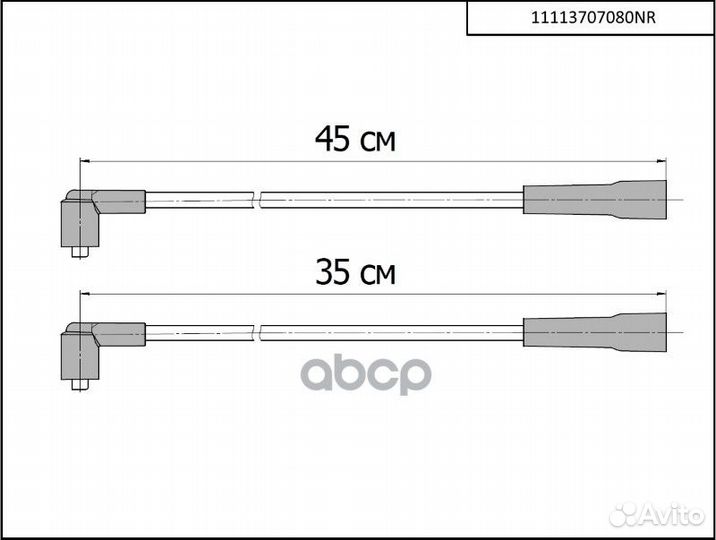 Высоковольтные провода в упаковке NRG 880