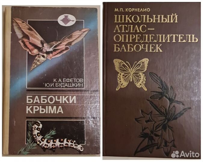 Книги учебные пособия ремесло