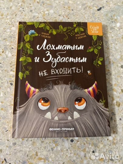 Книга