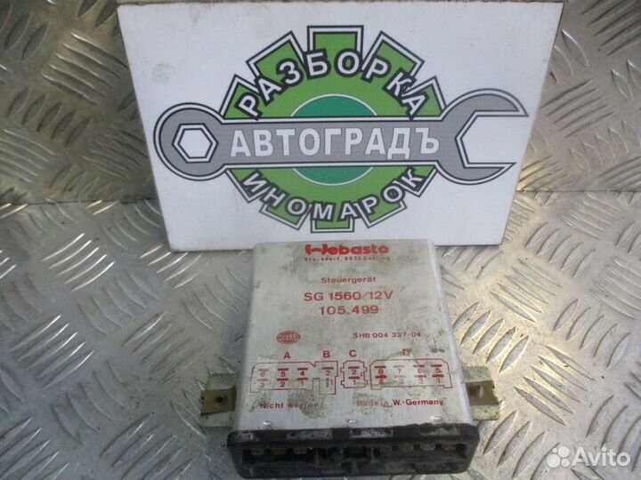 Блок отопителя автономного Webasto BMW 5 E34