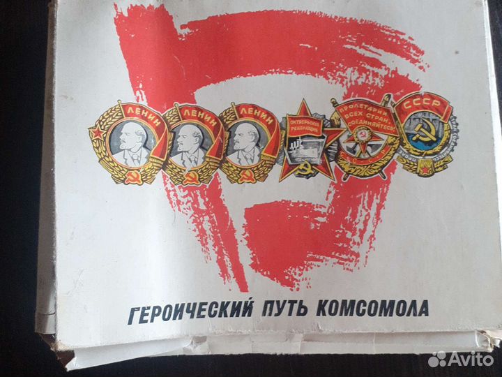 Сувенирные спички СССР