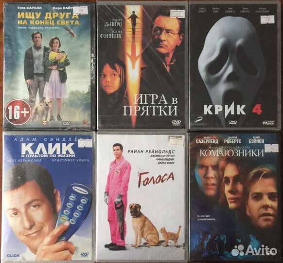 DVD Новые/Лицензионные/Ужасы/Мистика/Хоррор