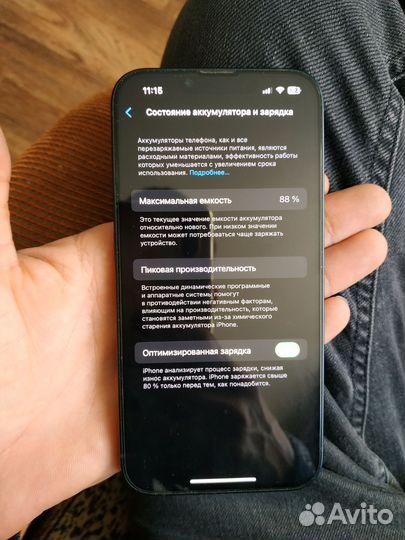 iPhone 13, 128 ГБ