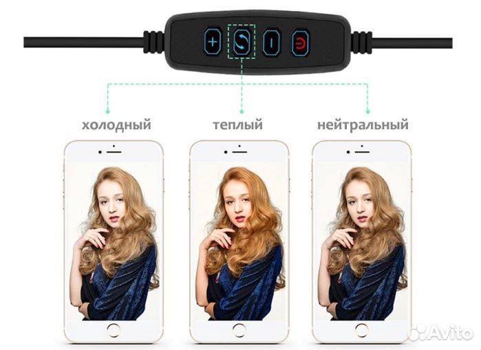 Световое кольцо со штативом D36см (штатив - 210см)