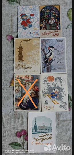 Открытки Новогодние СССР чистые.Часть 1