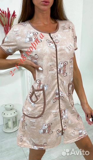 Халат женский