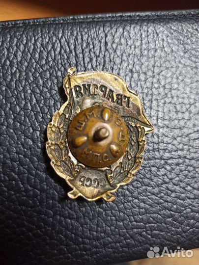 Знак гвардия