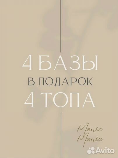 Набор гель-лаков, 36 цветов + 4 базы, 4 топа