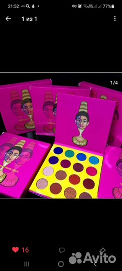 Палетка теней