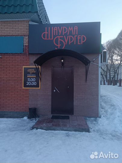 Кафе быстрого питания шаурмабургер