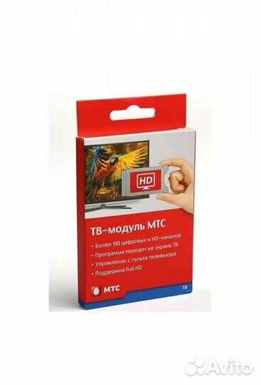 CI модуль, для просмотра цифрового тв