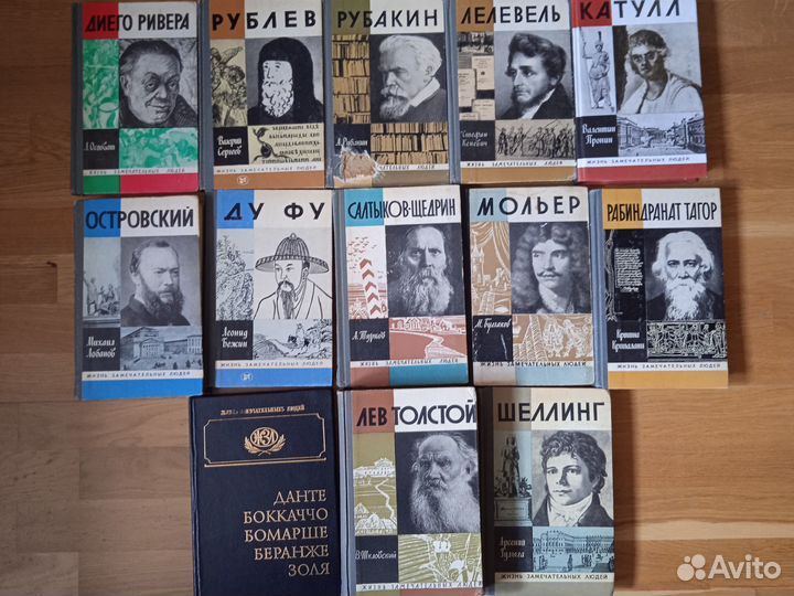 Серия Жизнь замечательных людей жзл 68 штук