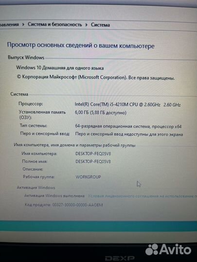 Ноутбук dexp CLV-650-SB/Intel Core i5-4210M/nvidia