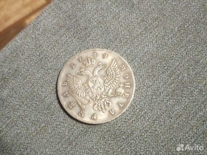 Монета 1749года