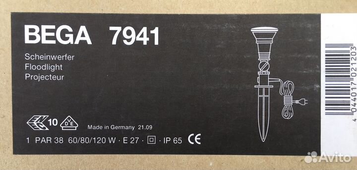 Ландшафтный светильник прожектор Bega 7941