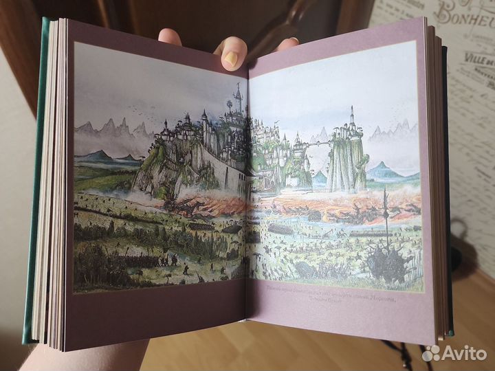 Атлас мира Толкина. Дэвид Дэй