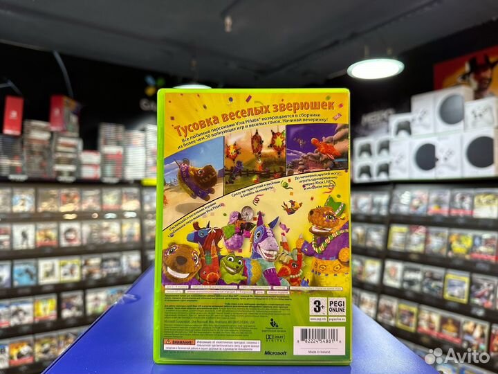 Игры для Xbox 360: Viva Pinata: Party Animals