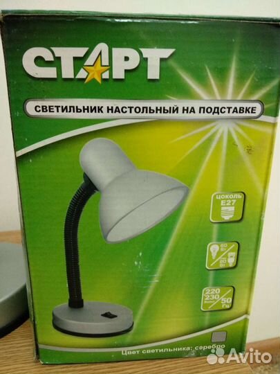 Светильник настольный на подставке