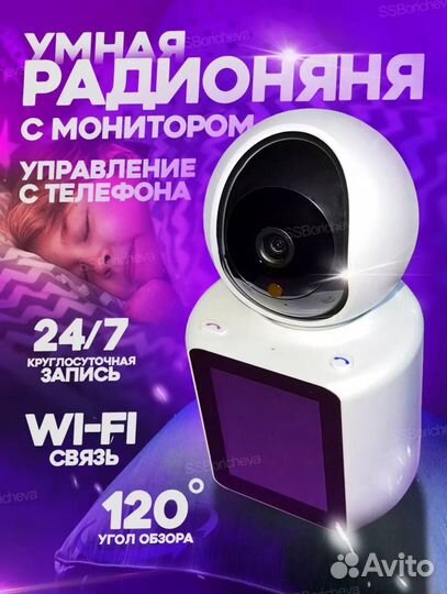 Wi-fi видеоняня с монитором камера с видеосвязью