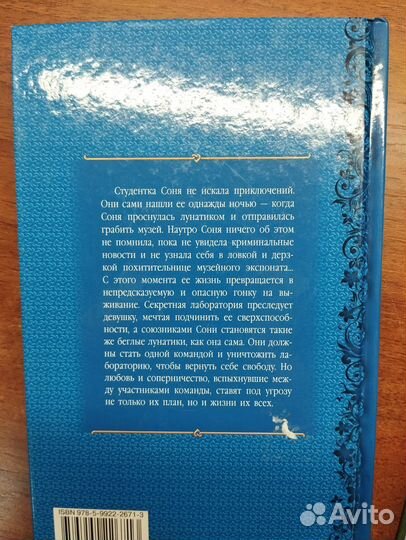 Книги в отличном состоянии. Романтика. Фэнтези