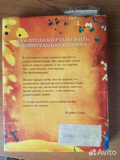 Мировой бестселлер