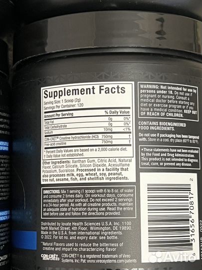 Креатин гидрохлорид Muscletech