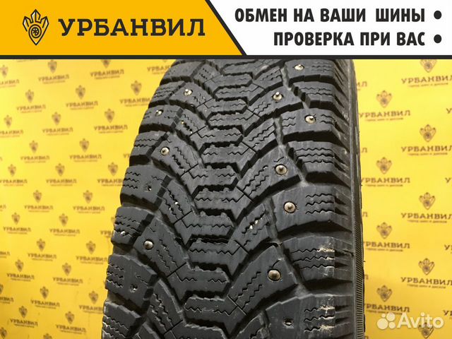 Cordiant Polar 175/70 R14 84Q