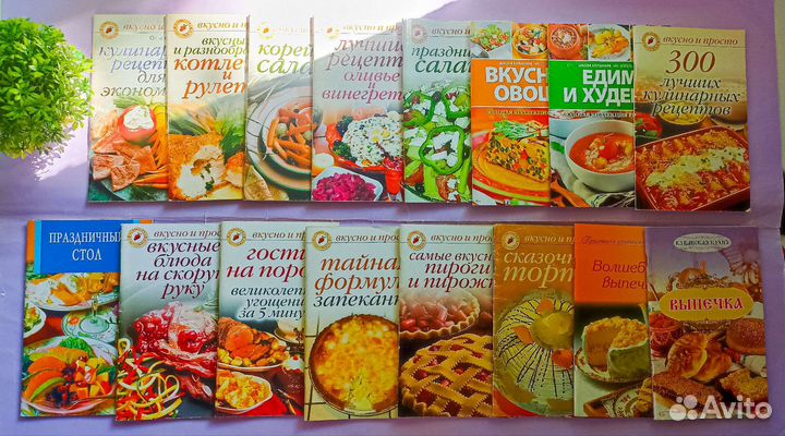 Книги по кулинарии и виноделию