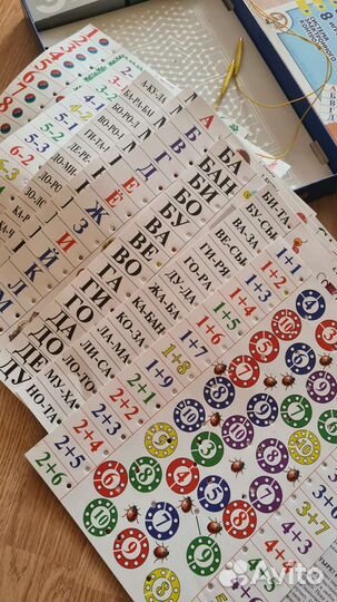 Электровикторина