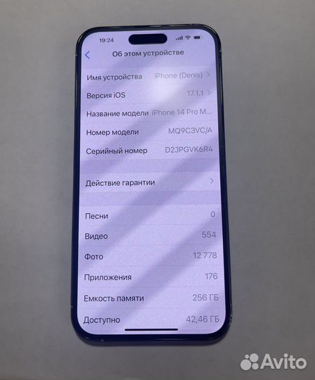iPhone 14 Pro Max, 256 ГБ