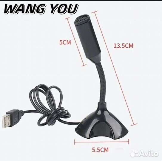 Usb микрофон