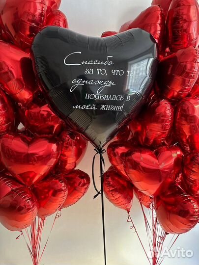 Гелиевые воздушные шары доставка 24/7