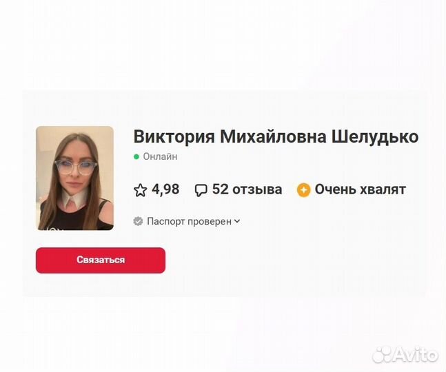 Репетитор ЕГЭ информатика и ОГЭ математика