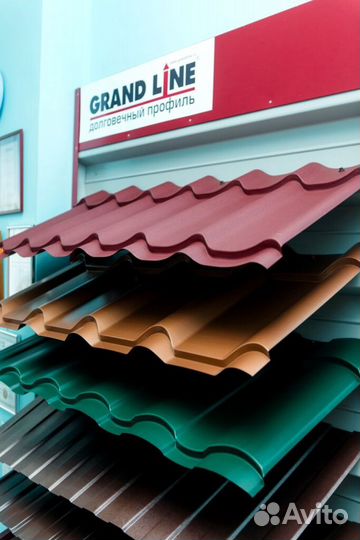 Снегозадержатель