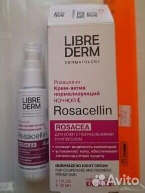 Крем librederm,stick от солнца,бальзам от Dior