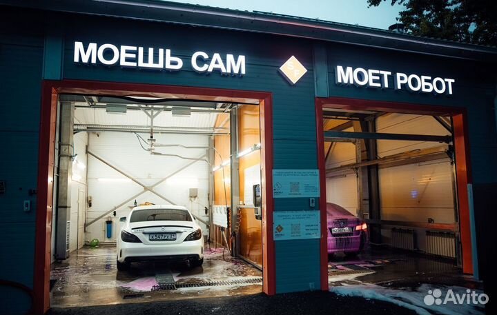 Оборудование для автомойки самообслуживания