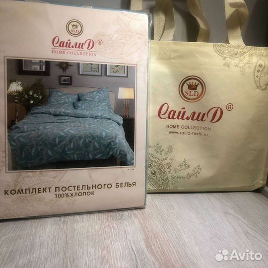 Постельное белье