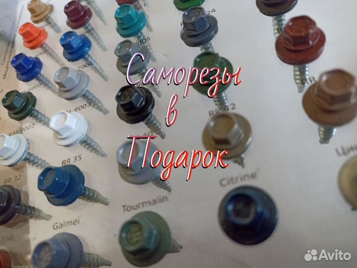 Снегозадержатель Гранд Лайн