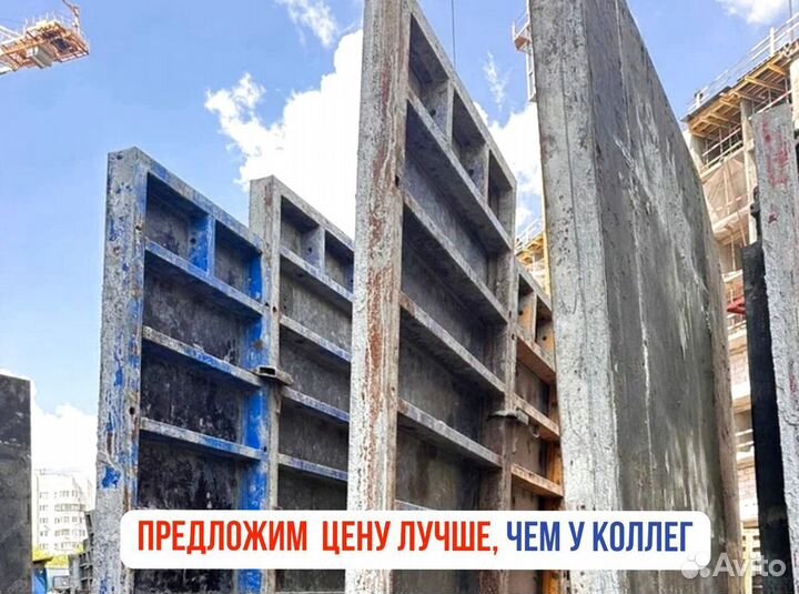 Опалубка б/у