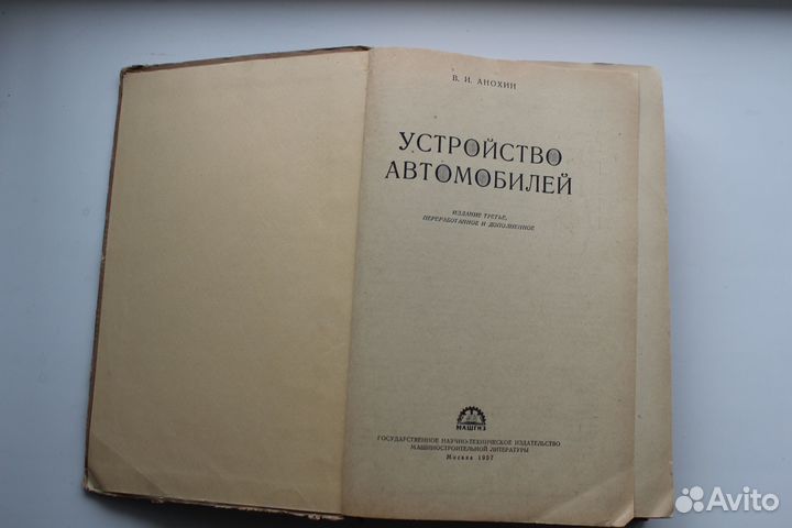 Книга 