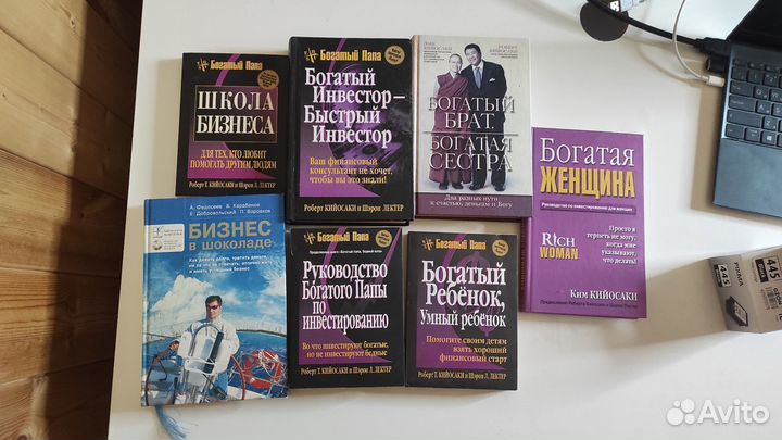 Литература по психологии