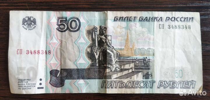 Купюры с красивыми номерами