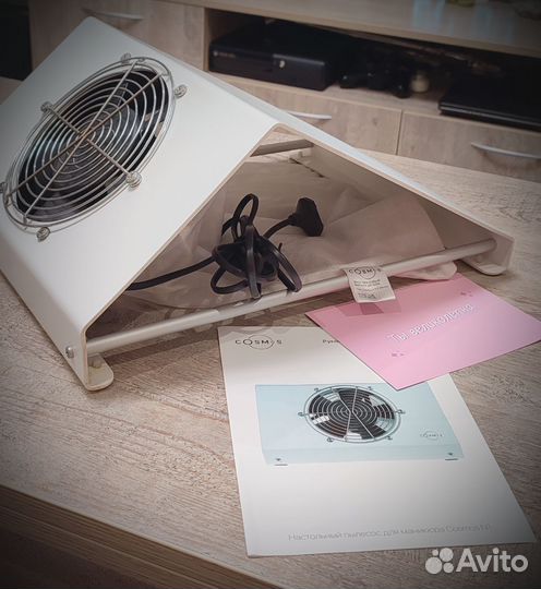 Пылесос для маникюра cosmos