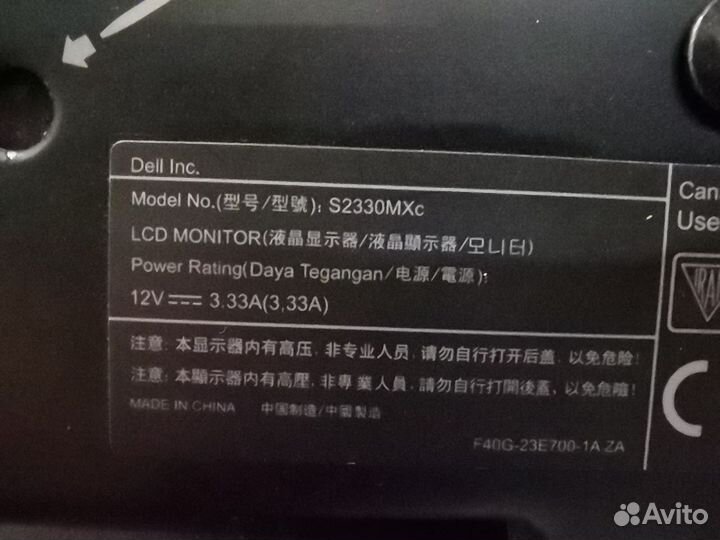 Монитор Dell 23