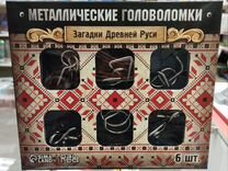 Головоломка металлическая «Загадки Древней Руси»